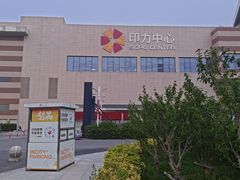 -天津梅江印象城
