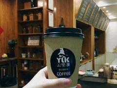 -YLK云南小粒咖啡·云里咖(二号店)