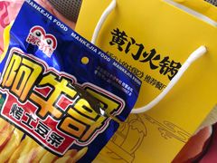 -黄门火锅(梦时代店)