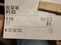 -老半斋(福州路店)