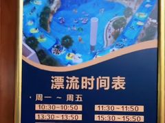 -国信南山温泉