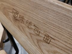 景观位-味绝西面