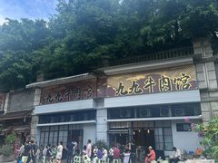 -九九牛肉馆(南山路店)