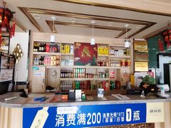 -天盛海鲜烧烤大排档·本地小海鲜·牟平腿穗子(幸福店)