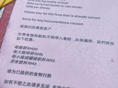 -黄亚华小食店(Jalan Alor)