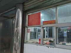 -松盛糕团店(红旗桥店)