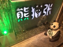 iphone_upload_pic-六时安·熊猫张甜品店(东关街店)