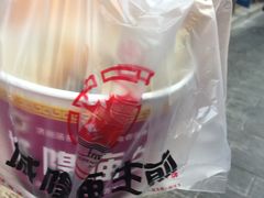 -城隍庙生煎(芙蓉街店)