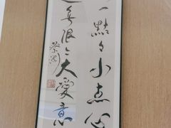 -蔡澜点心·粤菜(领展购物广场店)