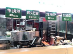 -紫光园清真北京小吃(正阳大街店)