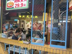 -彭耕记猪油炒小菜(吉联mall店)