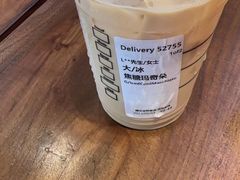 -星巴克(长沙乐和城门店)