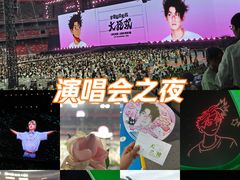 -山西体育中心红灯笼体育场