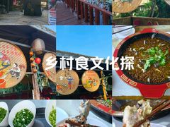 -繁毅农庄