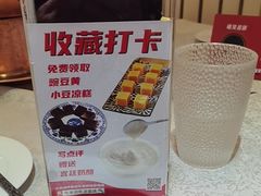 -东来顺饭庄(新源里店)