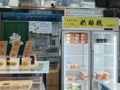 -奶酪魏(牛街总店)