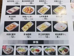 -黑白电视长沙小吃(悦汇城店)