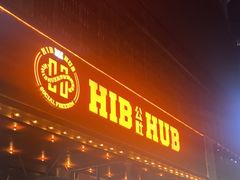 -HIB HUB公社(解放西路店)