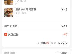 -maan coffee漫咖啡(通州店)