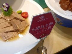 -大张烙馍村(泉山店)