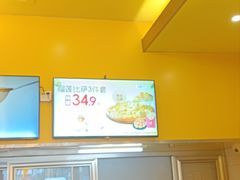 -尊宝比萨(石牌东店)