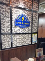 -大人物·男士理发馆