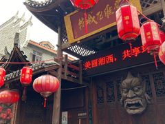 -乾州古城