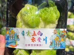 -Olé精品超市(北京合生汇店)