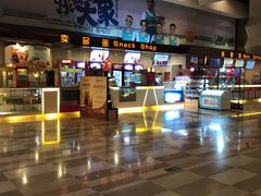 -嘉华国际影城(学清路店)