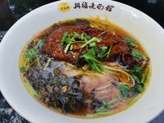 -兴福老面馆(寺路街店)