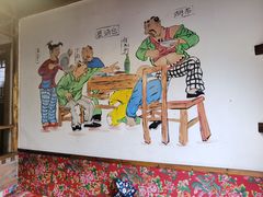 -缘福乡村铁锅炖民宿(八达岭店)