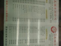 -义顺牛奶公司(庇利金街店)