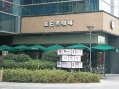 -星巴克臻选(上海长风大悦城店)