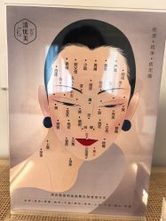 -清疣美疣·痣·斑净肤中心