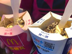 -麦当劳(东急新天地店)