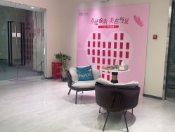 -北京楚诺医疗美容