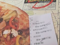 -Tubestation站点比萨(高新万达ONE店)