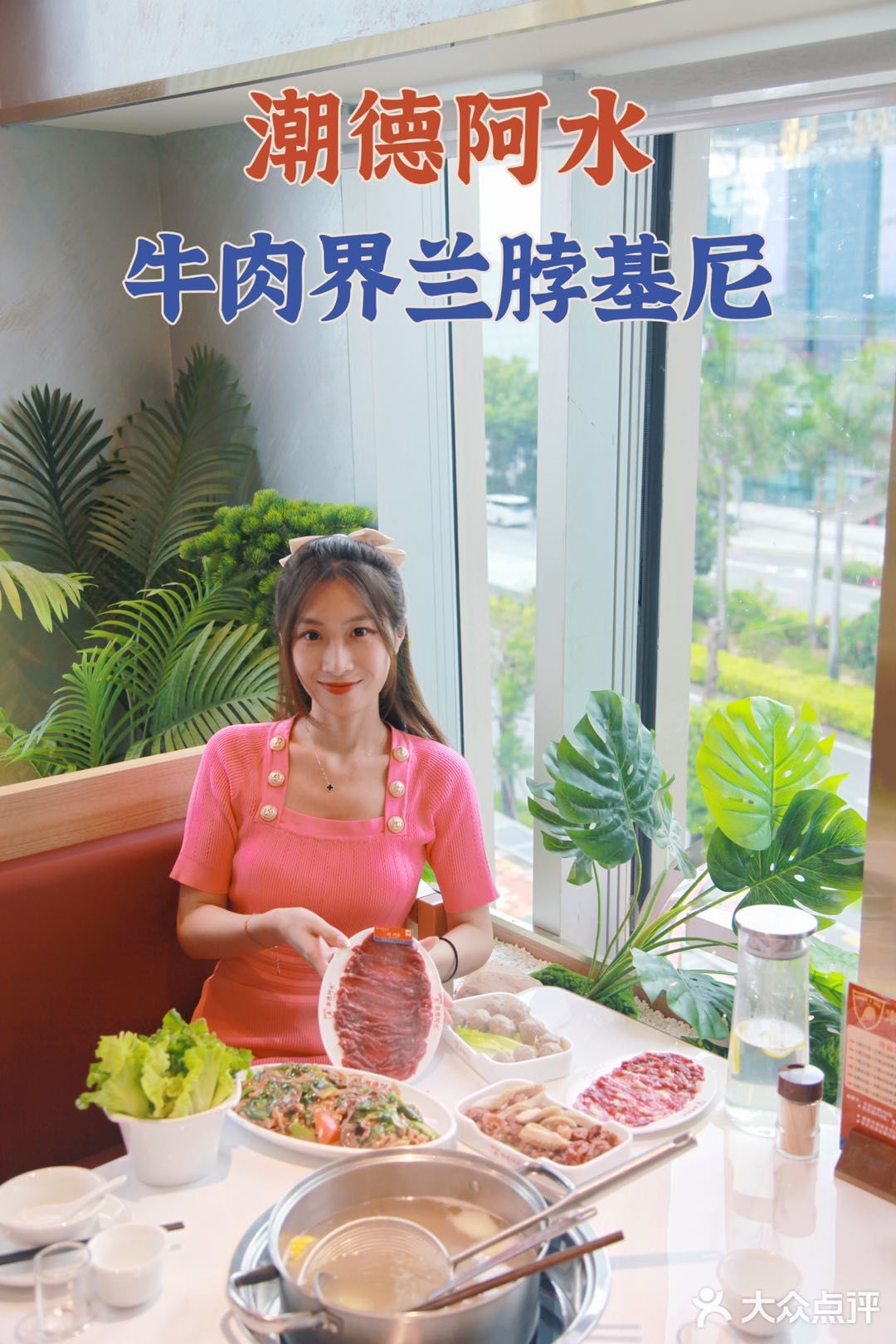 深圳必吃牛肉火锅💖牛肉🐂界的兰博基尼