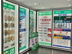 -恒彩家装·品质整装(集团店)