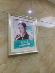 -重庆军美医疗美容医院