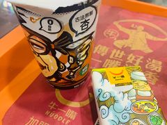 -牛一嘴·兰州牛肉面·大盘鸡(财富中心店)