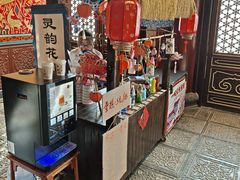 -大明幻境第一城