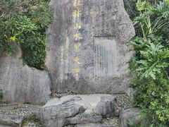 -南溪山景区