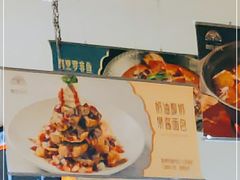 -撒拉花儿·新疆菜·清真(太阳宫店)
