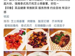 -小团圆餐厅(欧洲城店)