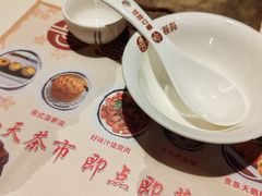 -粤点越有·茶点·粤菜(樵岭国际店)