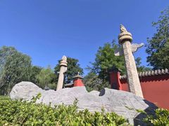 -北京石刻艺术博物馆
