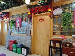 -五福居羊蝎子(方庄店)