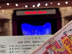 -北京喜剧院