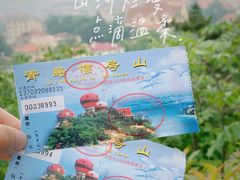 -信号山公园